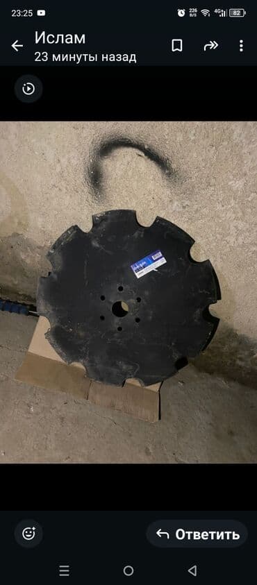 попкорн зерно: Диск бороны (выпуклый, вырезной) - Тип: сферический вырезной диск для — 2