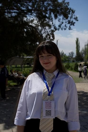 Английский язык