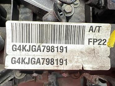 к 24: Бензиновый мотор Kia 2019 г., 2.4 л, Б/у, Оригинал — 7