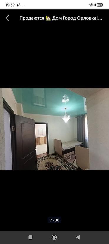 без хозайын квартира: Срочно! Шашылыч ! Продается дом в Городе Орловка! В доме все условия — 6