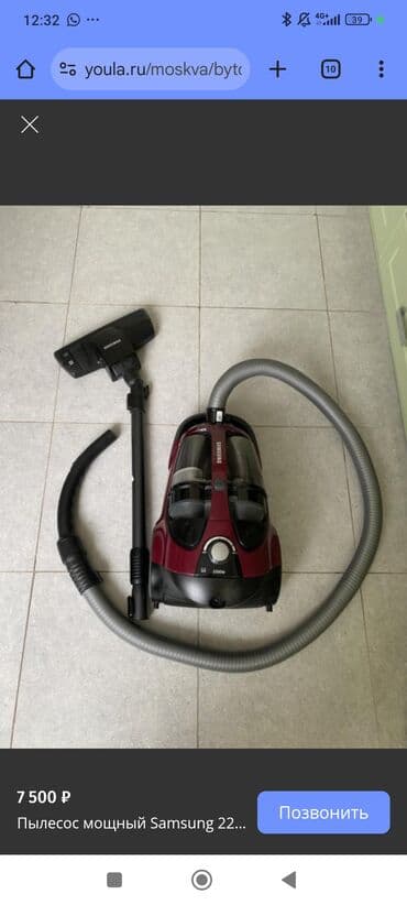 пылесос fantom: Пылесос, Samsung, Стандартный, Сухая, Циклонный фильтр — 2