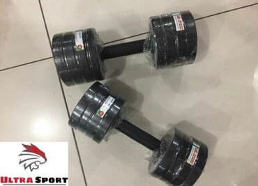 third edition solutions pre intermediate workbook ответы 8 класс: Гантели 💪🏻 ▫️разборные ▫️заводское производство ▫️компания GM-Sport — 2