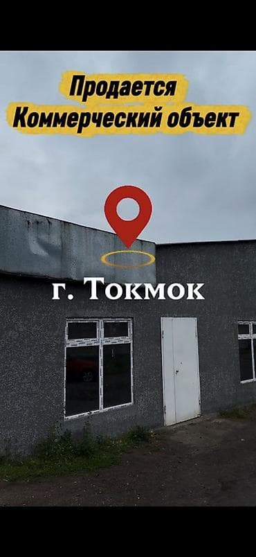 С оборудованием 1 м²