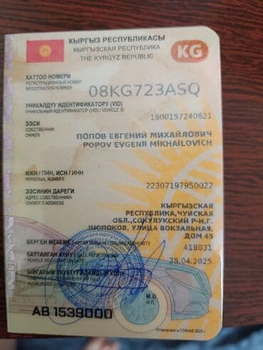 продаю или меняю с доплатой: Opel Frontera: 1992 г., 2.4 л, Механика, Газ, Внедорожник — 11