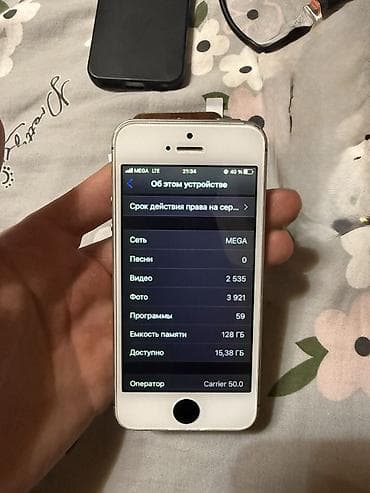 iphone se: IPhone SE, Б/у, 128 ГБ, Space Gray, Защитное стекло, Чехол, Кабель, 100 % — 1