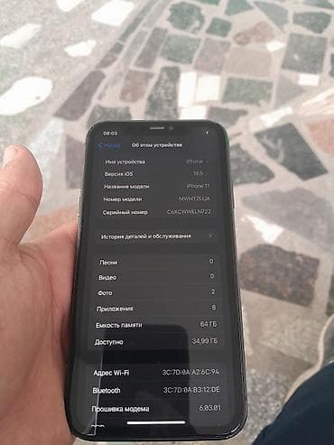 apple iphone 11: IPhone 11, Б/у, 64 ГБ, Черный, Кабель, 73 % — 4