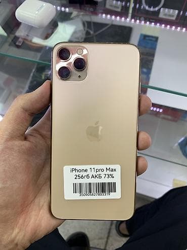 IPhone 11 Pro Max, 256 ГБ, золотой цвет. Характеристики и at lalafo.kg IPhone 11 Pro Max, 256 ГБ, золотой цвет. Характеристики и