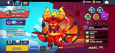 epson h686a: Игровой аккаунт Brawl Stars. Основное: - 25 163 трофеев - 78 из 102 — 5
