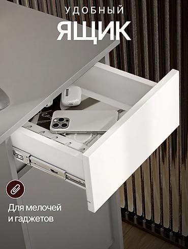 Компьютердик үстөлү, Жаңы, Текчелери бар — 5
