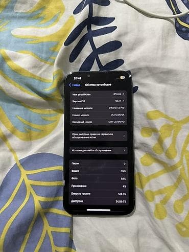 note 5: IPhone 13 Pro, 128 ГБ, Sierra Blue, Кабель, 78 % — 4