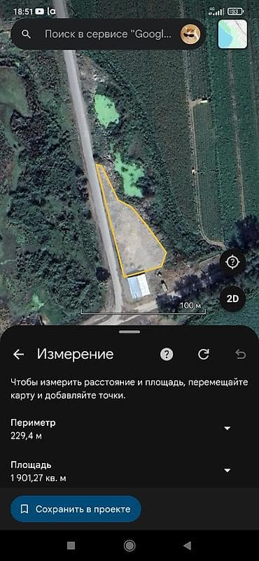 20 соток Для бизнеса, Электричество