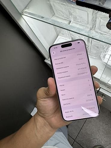 iphone 15 pro 1tb: IPhone 15 Pro, 256 ГБ, White Titanium, 88 % — 4
