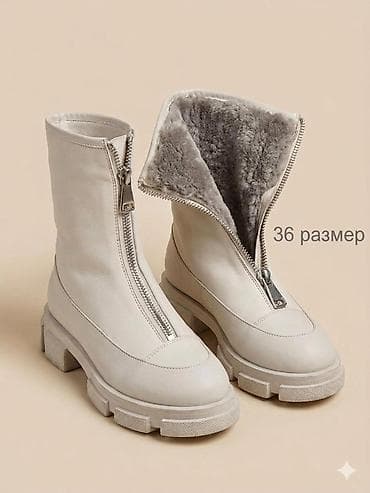 Ботинки, 36, Б/у, цвет - Бежевый, Самовывоз