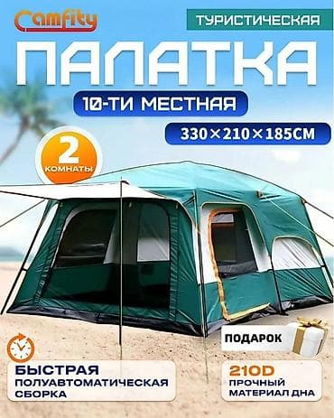 спальный б у: Бесплатная доставка 🚚 Доставка по городу бесплатная Туристическая — 1