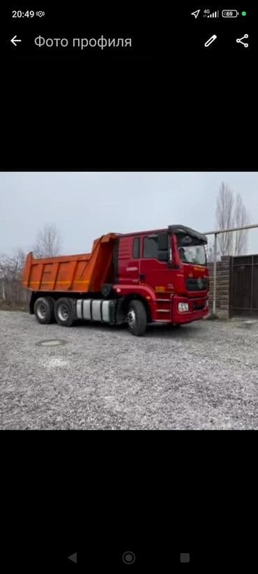 бафф купить в бишкеке: Отсев отсвев отсев — 2