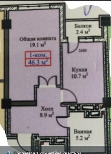 premium development: 1 комната, 46 м², Элитка, 12 этаж, Готовая ПСО (под самоотделку) — 5