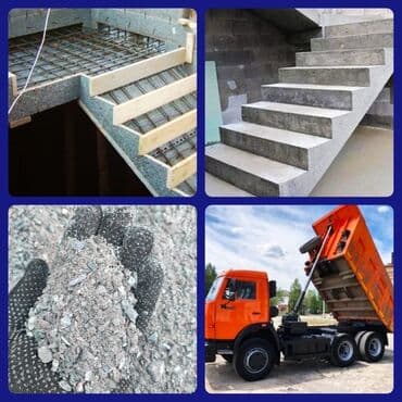 Отсев бишкек мелкий крупный чистый сеяный серый ивановский Бесплатная