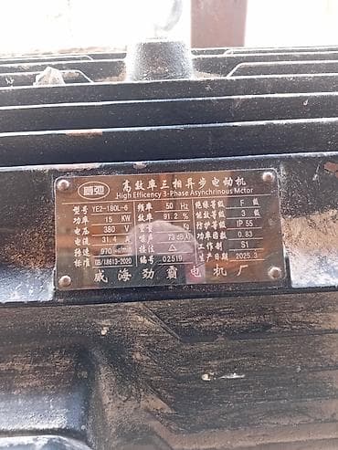 Компрессоры: Гранулятор (пеллетный пресс) для коПродаёться гранулятор 15 кв — 3