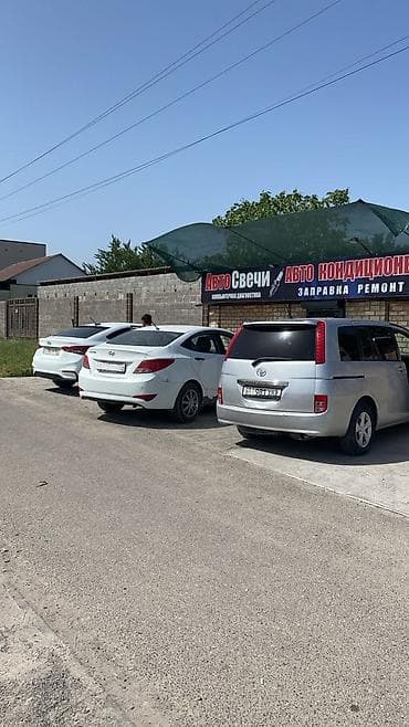 s 65: 🚗 Заправка авто кондиционеров в Бишкеке ❄️ Холодный воздух — уже — 5