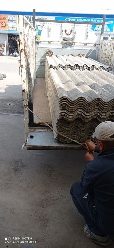 купить бу плоский шифер: Куплю б.у шифер куплю б.у шифер — 3