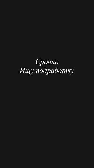 Парикмахеры at lalafo.kg Парикмахеры