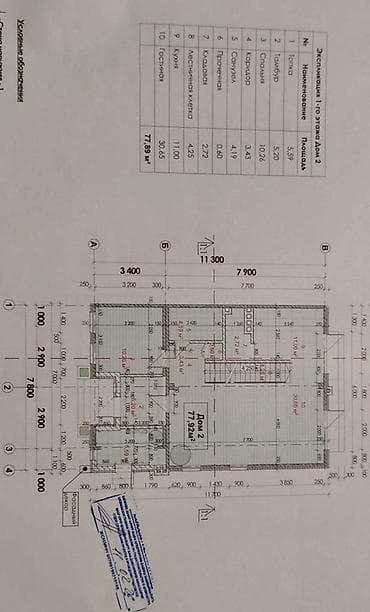Үйлөрдү сатуу: 600$ Продается просторный таунхаус с жилой площадью 275м2 с — 9