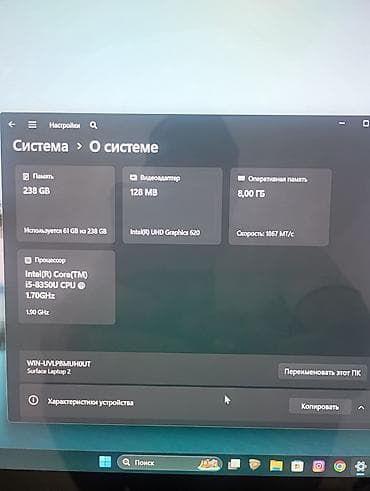 hp ноутбук цена бишкек: Офис үчүн, Колдонулган, Intel Core Ultra 5 — 7