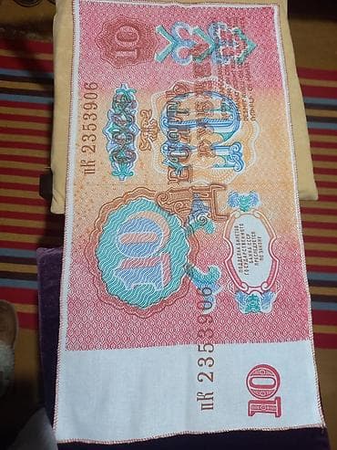 Подборка материалов по боевым искусствам + текстильный сувенир Состав — 3