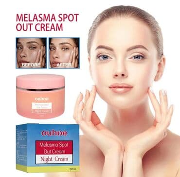 крем день и ночь китайский отзывы: ❄️ сша крем интенсивный отбеливающий антивозрастной ▶ быстрое — 1