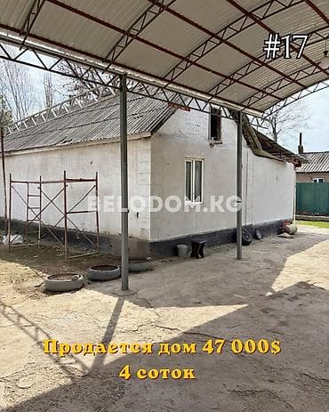 Дома: ‼️Цена снижена 45 000$‼️ 🏠Продается дом в с. Беловодское Верхняя зона — 1