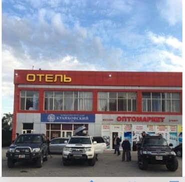помощница повора: Талап кылынат Администратор: Отель, 1-2-жылдык тажрыйба, Төлөм Бир айда эки жолу — 1