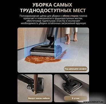 Техника и электроника: СРОЧНОО Dreame H12 Pro — беспроводной пылесос для влажной и сухой — 4