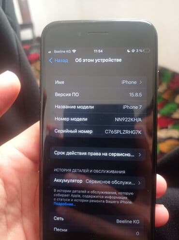 обмен планшет: Састаяние идиял срочна денги нада — 3