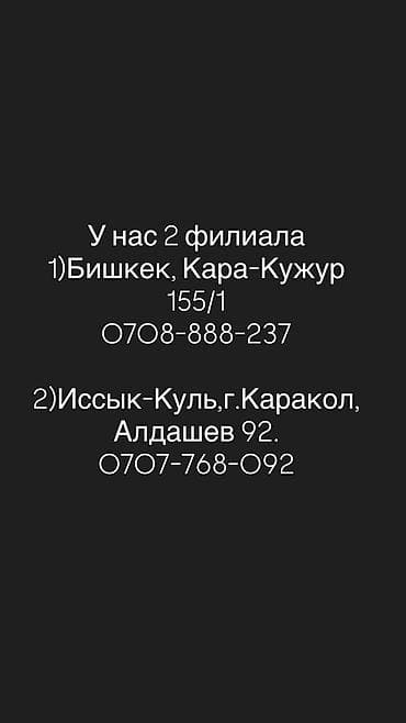 выжимка цепи: Ремонт РВД и шлангов ГУР Ремонт РУР РВД РУКАВА Шланг высокого — 8