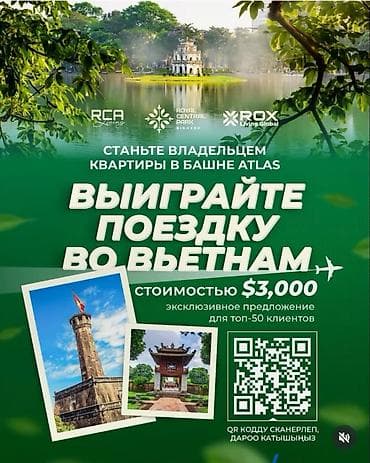 gala group: ☘️The Essence в Royal Central Park 🏰Архитектура Y-формы — больше — 5