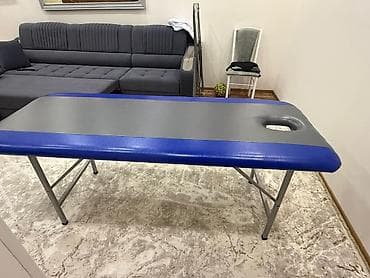 ортопедические коврик: Складной массажный стол с отверстием для лица. Характеристики: - — 2