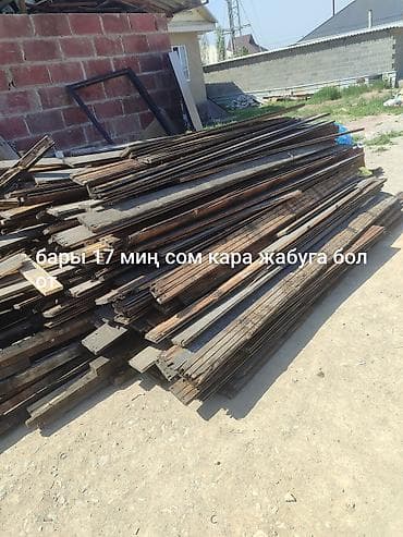 фальцевая кровля: Деревянные рейки/планки для обрешётки и кровельных работ. - Материал — 1