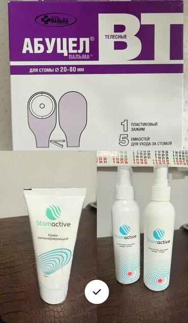 Абуцел Пальма ВТ, телесные — емкости для ухода за стомой Самовывоз с