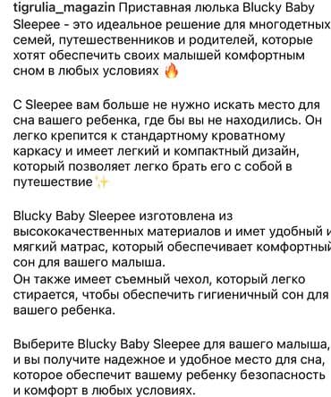 кроватки для девочек: СРОЧНО! Продается детская приставная люлька (кроватка). Складная, при — 2