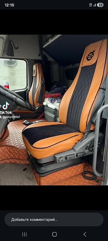 полик 330: Комплект интерьерного тюнинга для грузовых автомобилей. Что — 4