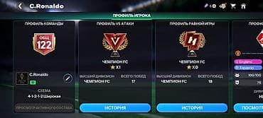 игры из игры в кальмара 2 купить: Аккаунт FIFA Mobile с топ-составом и высоким рейтингом команды. в — 1