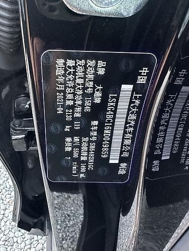 двигатель степ: Honda Stepwgn: 2021 г., 1.5 л, Автомат, Бензин, Минивэн — 7