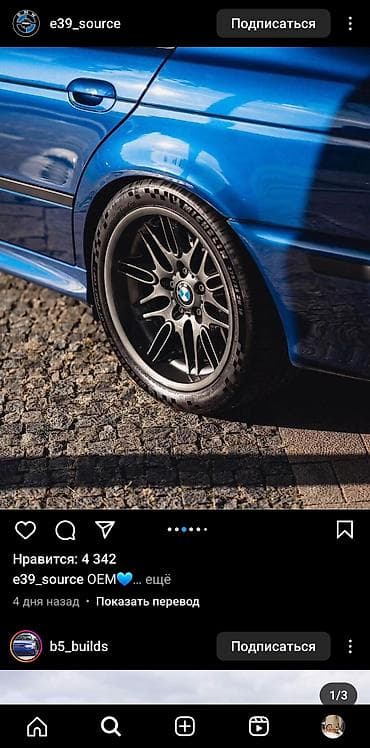 bew e34: Глушитель BMW 2002 г., Новый, Оригинал, Германия — 7