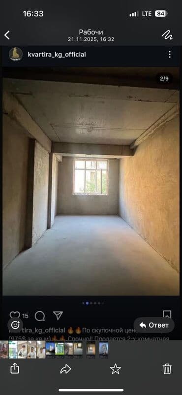 дом в бешкунгее: 1 комната, 45 м², Элитка, 9 этаж, ПСО (под самоотделку) — 2