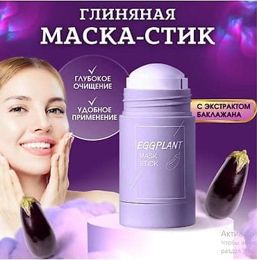 Личные вещи: США Стик маска от угрей и черных точек на лице зеленый чай — 7