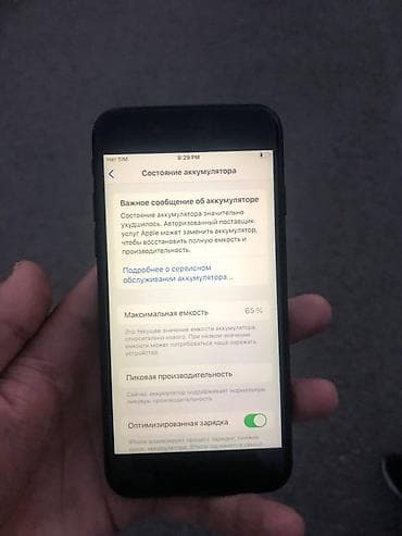 redmi 12 note: IPhone 7, черный - Модель: iPhone 7 MN8X2RU/A памить 32 г акб 65% — 3