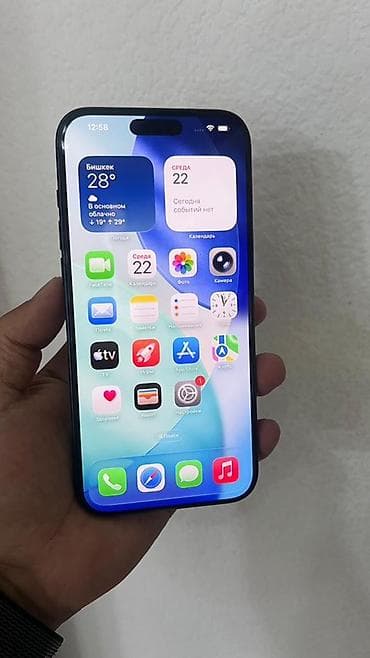 скупка эпл: IPhone 17 Pro Max, Б/у, 256 ГБ, Синий, В рассрочку, 100 % — 2