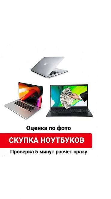 surface studio: Компьютер, ядер - 12, ОЗУ 16 ГБ, Для работы, учебы, Б/у, Intel Core i7, NVIDIA GeForce RTX 4060, eMMC — 4