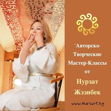 свадебный дизайнер: Требуется помощник дизайнера, рукодельницы, художники, портные — 1