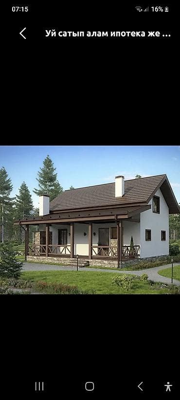 Земельные участки: 35 м², 3 комнаты, Забор, огорожен — 1